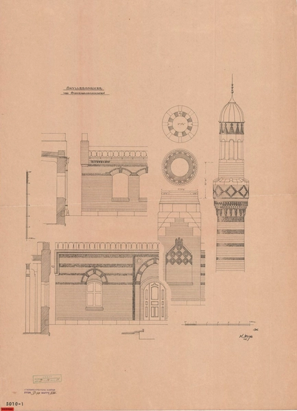 Kloakpumpestation, Svanemøllen Detailler. Skyllebassiner: Detaillier