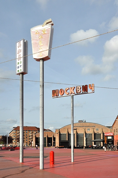 Superkilen Skilte på Den Røde Plads